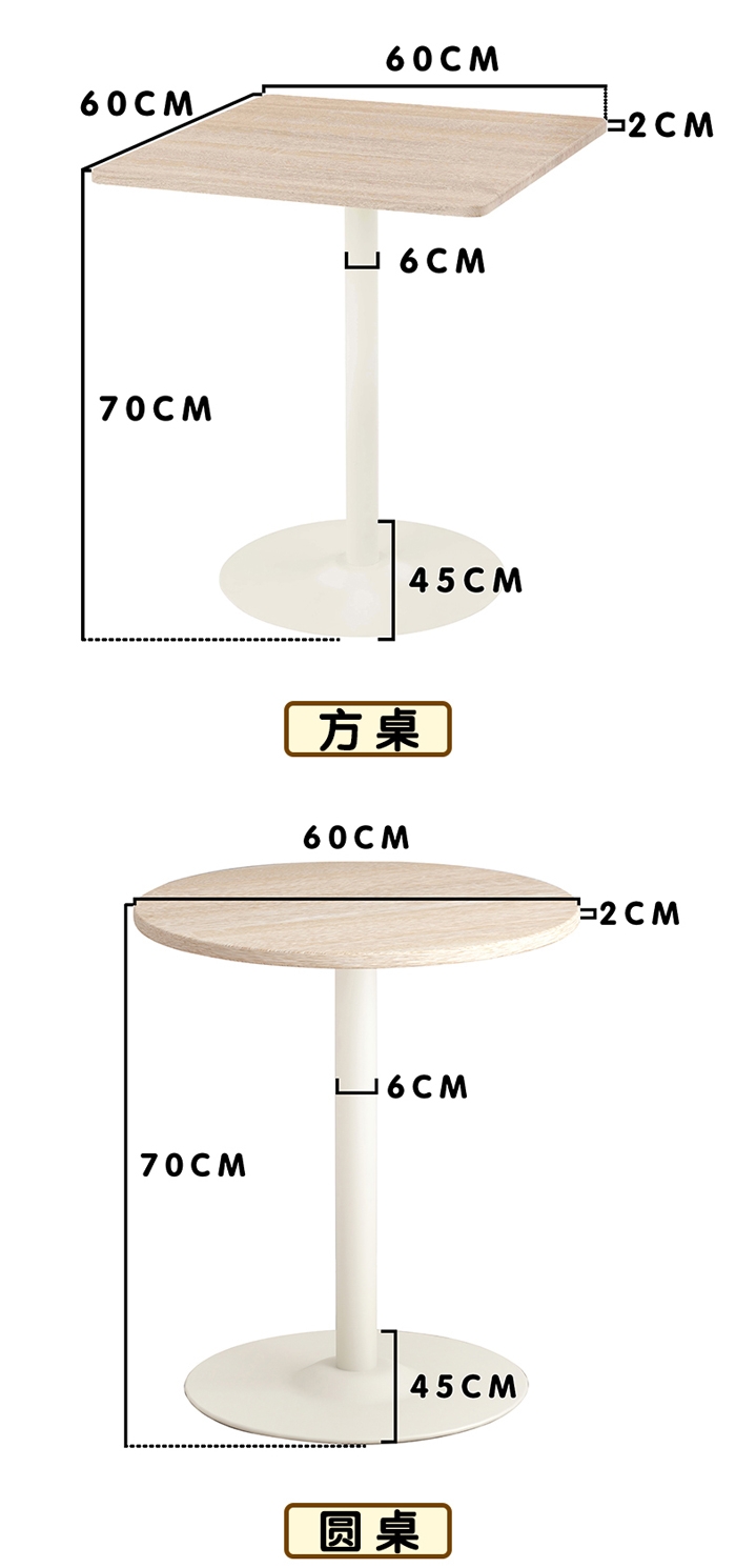 優(yōu)西咖啡桌椅